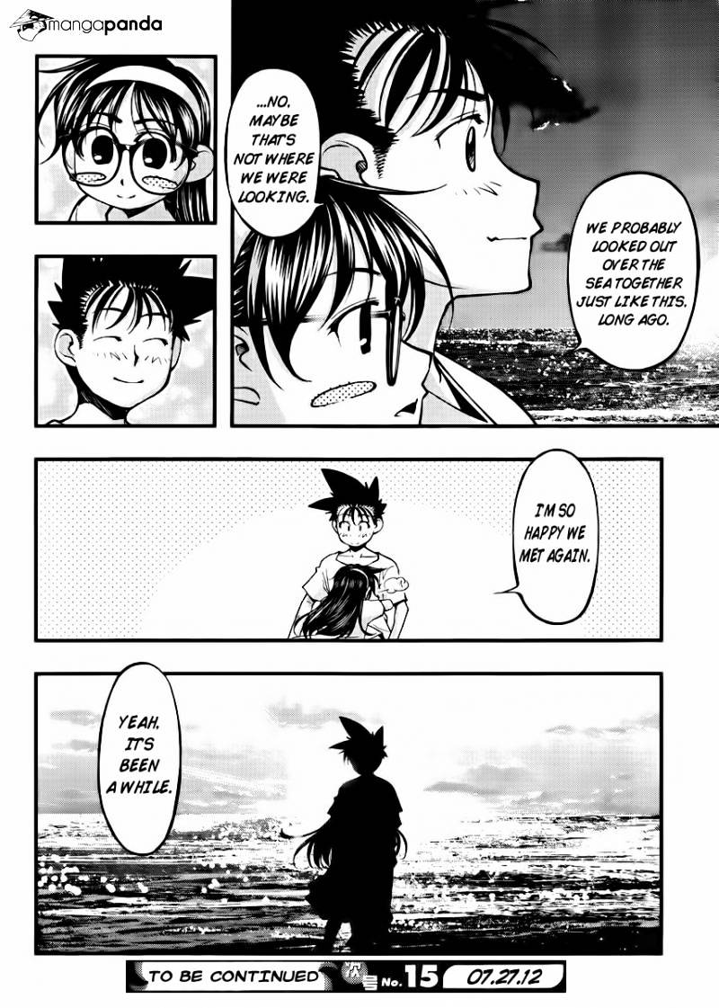 Umi No Misaki - Chapter 100 : Memories Of The Dragon God