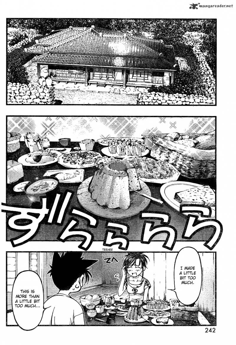 Umi No Misaki - Chapter 92 : Sunfish