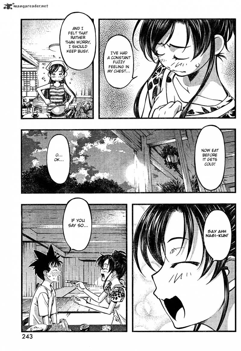 Umi No Misaki - Chapter 92 : Sunfish