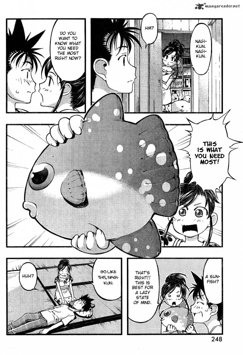 Umi No Misaki - Chapter 92 : Sunfish