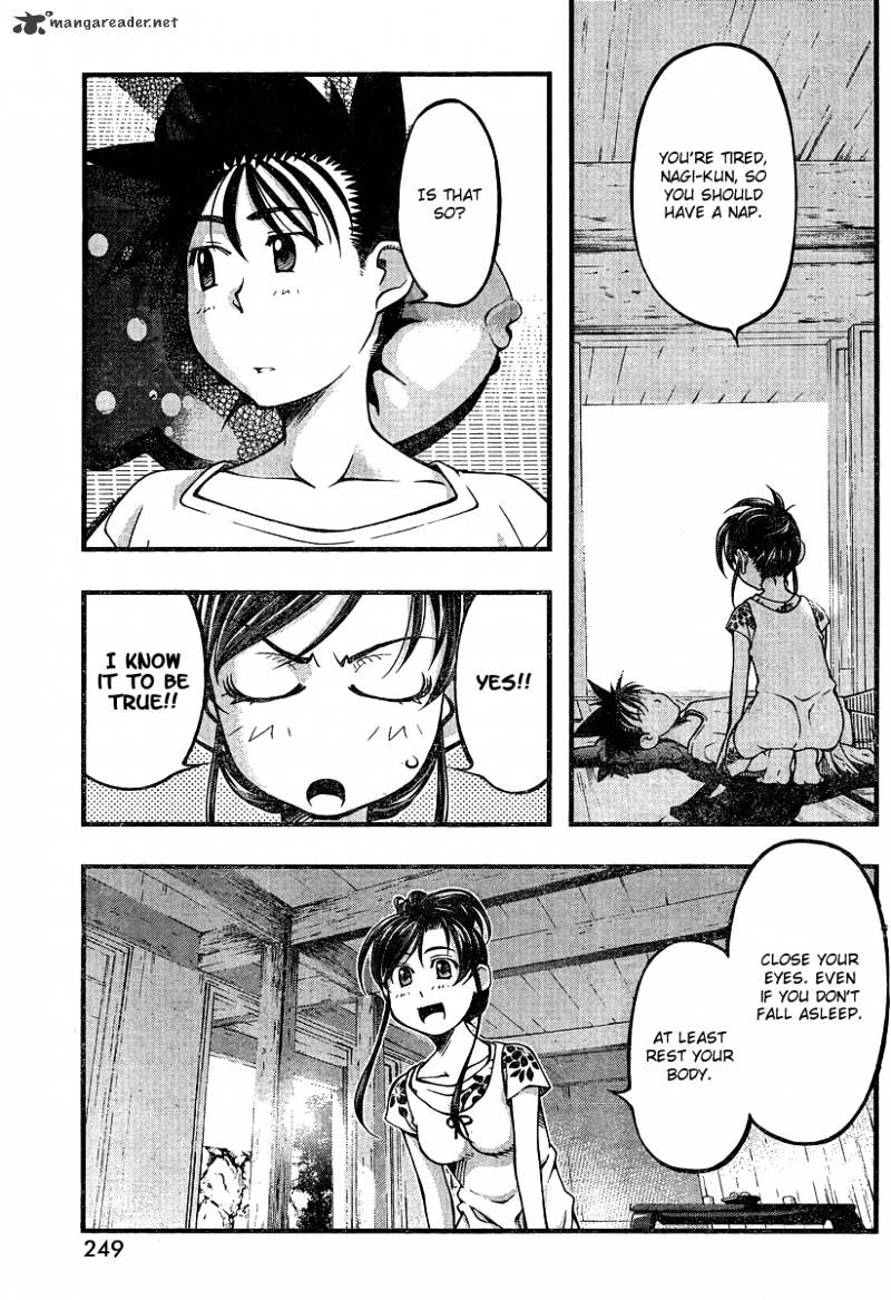 Umi No Misaki - Chapter 92 : Sunfish