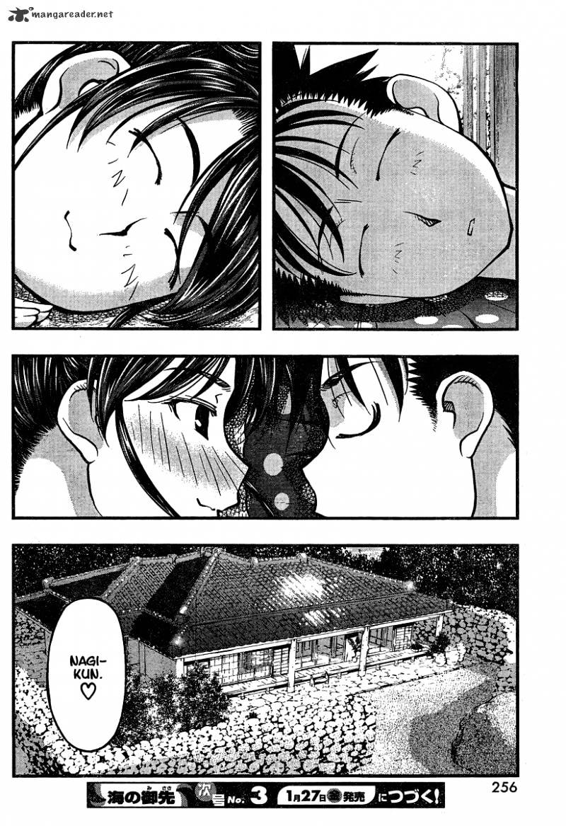 Umi No Misaki - Chapter 92 : Sunfish