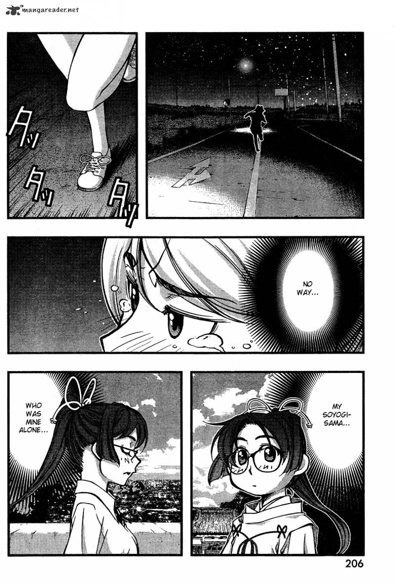 Umi No Misaki - Chapter 89 : Thank You