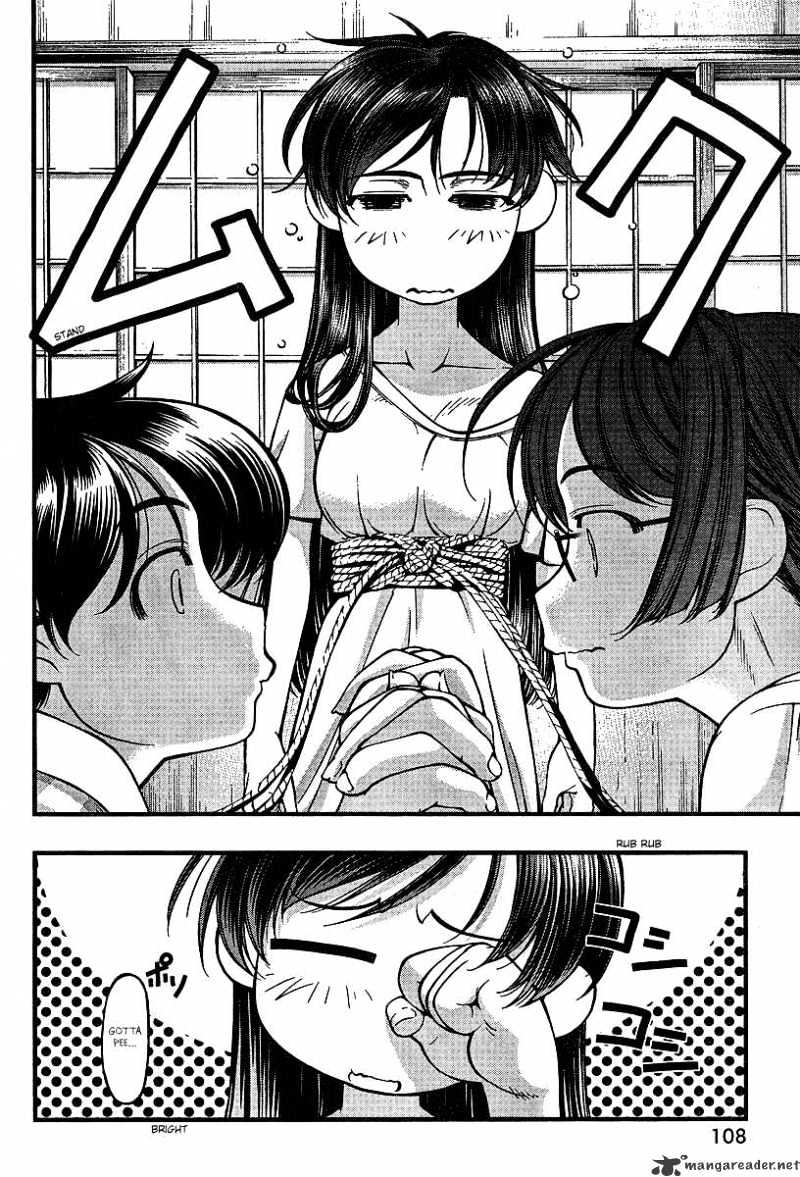 Umi No Misaki - Chapter 47 : Reward