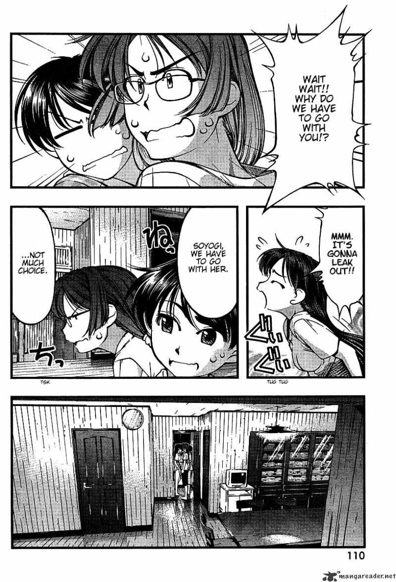 Umi No Misaki - Chapter 47 : Reward