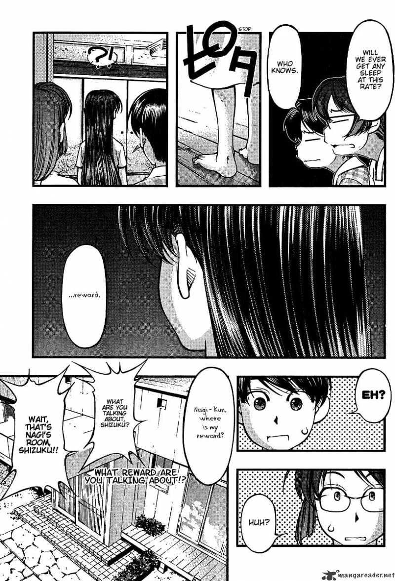 Umi No Misaki - Chapter 47 : Reward