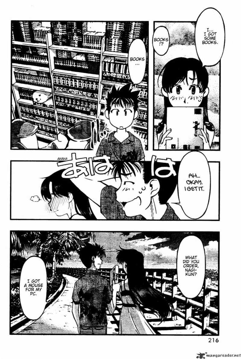 Umi No Misaki - Chapter 42 : History