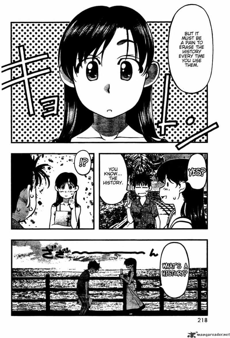 Umi No Misaki - Chapter 42 : History