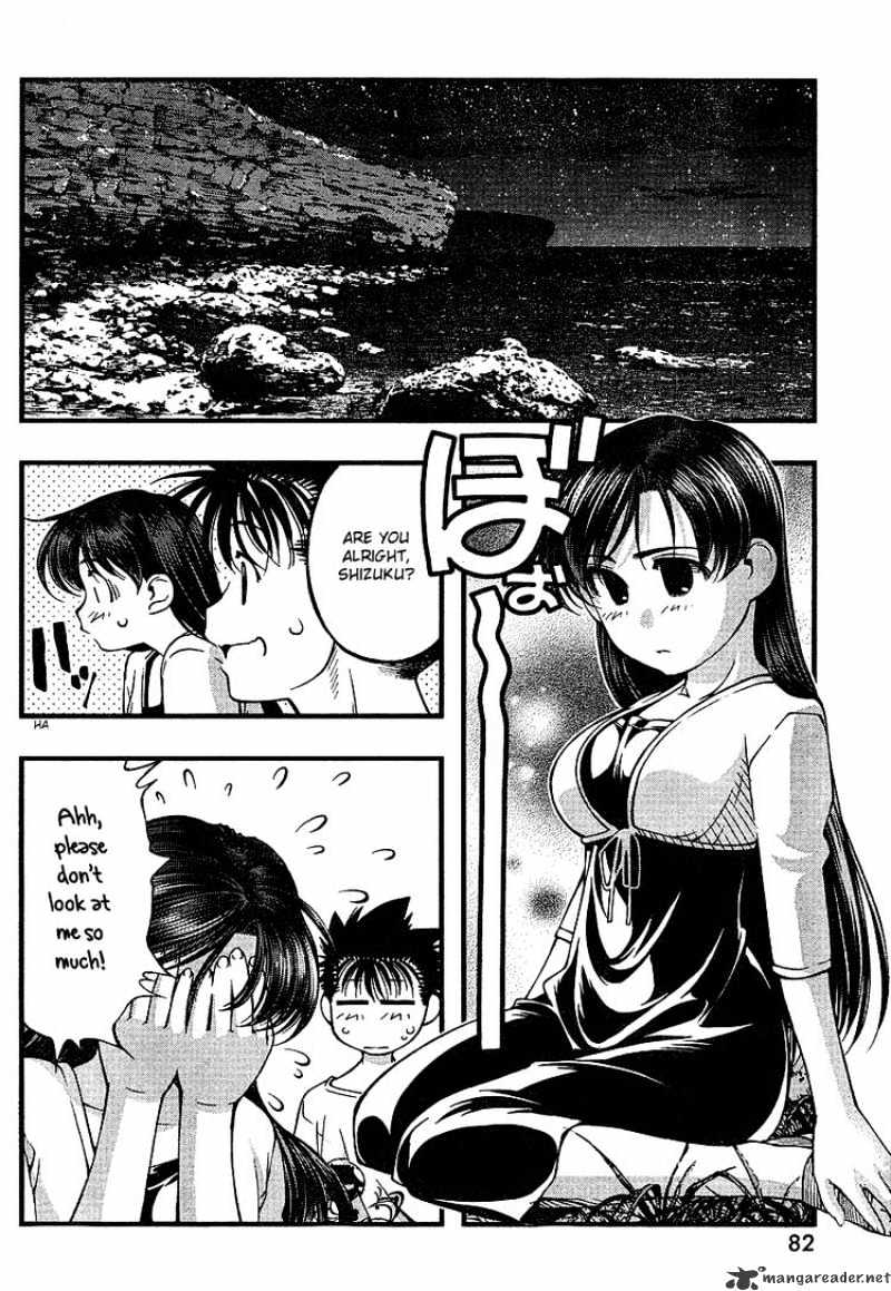 Umi No Misaki - Chapter 55