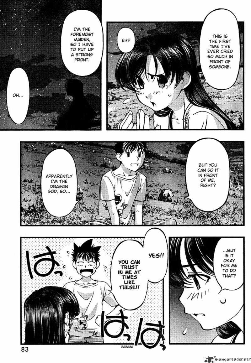 Umi No Misaki - Chapter 55