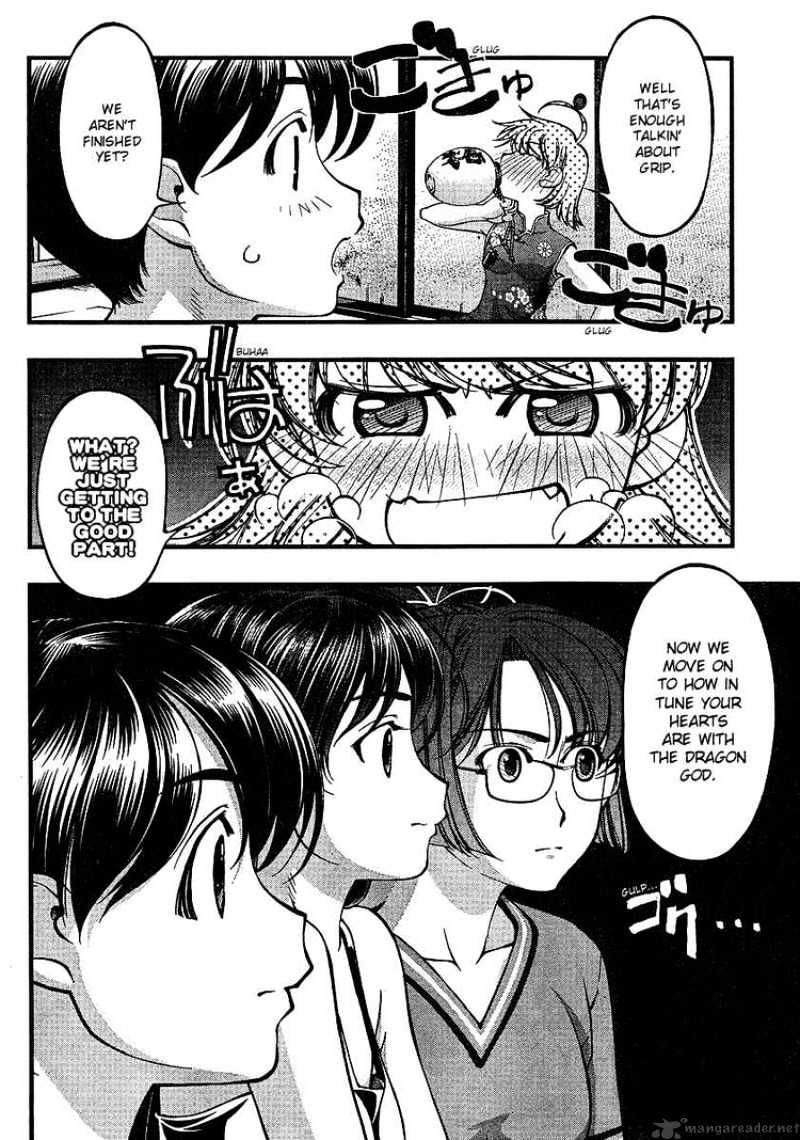 Umi No Misaki - Chapter 57 : Not Good At All