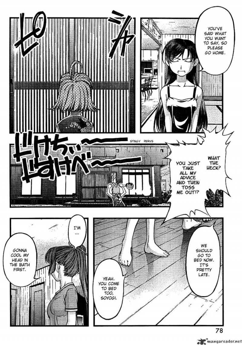 Umi No Misaki - Chapter 57 : Not Good At All