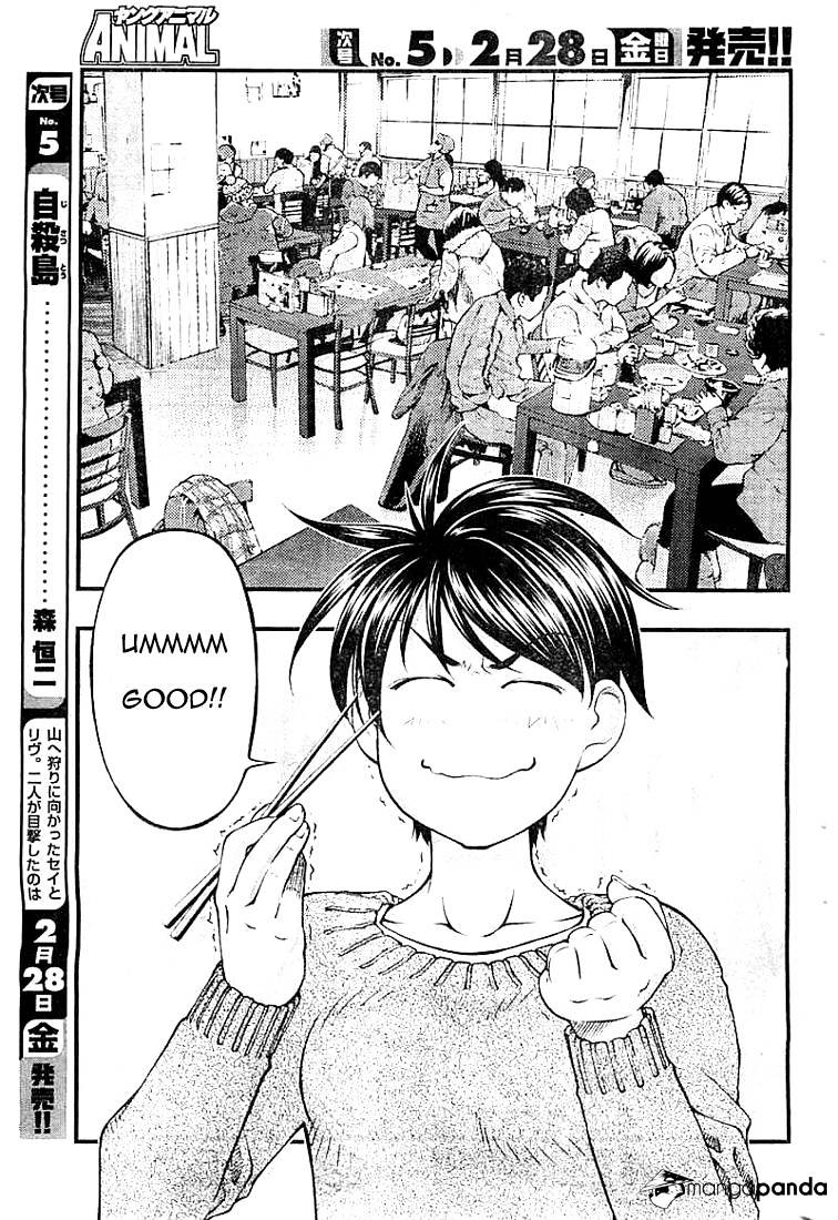 Umi No Misaki - Chapter 126 : It S Strange