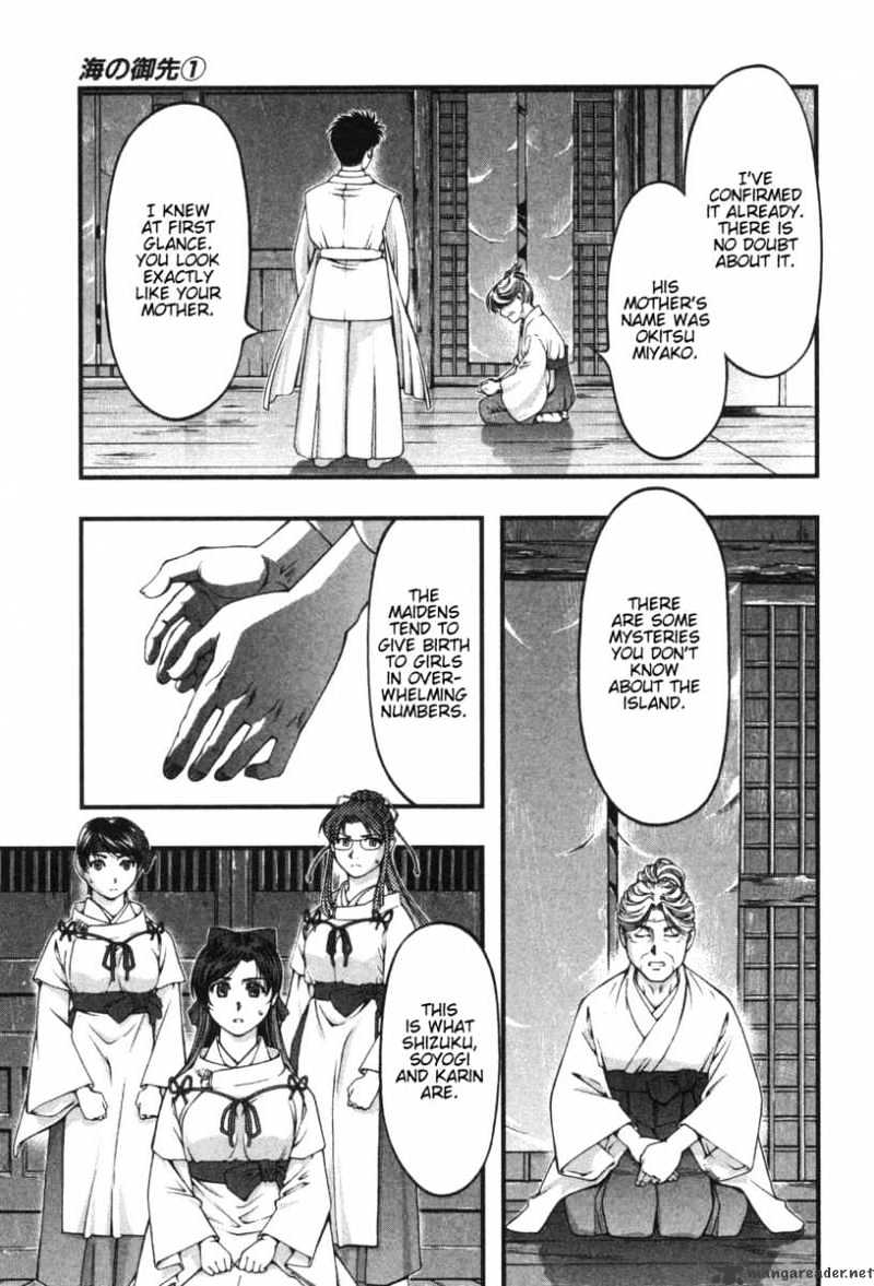 Umi No Misaki - Chapter 9 : The Three Maidens