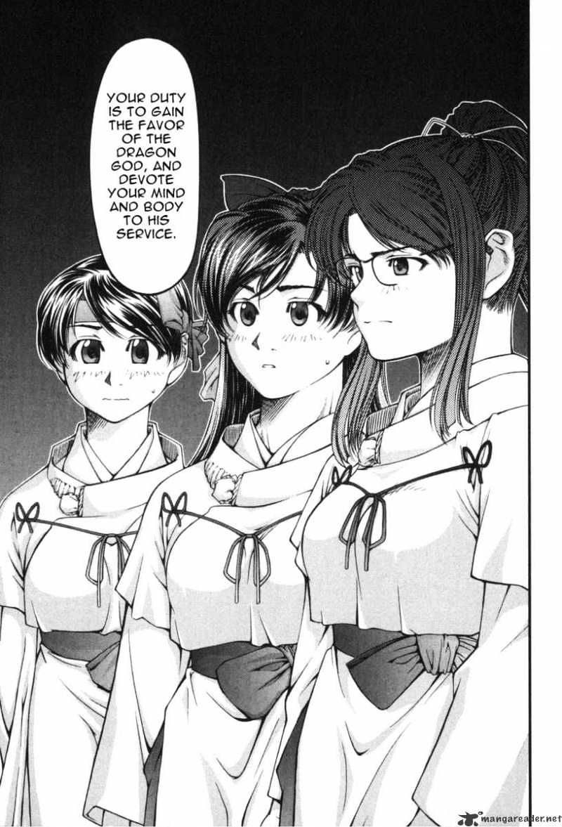 Umi No Misaki - Chapter 9 : The Three Maidens