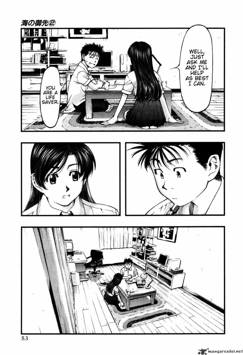 Umi No Misaki - Chapter 12 : Can I Spend The Night