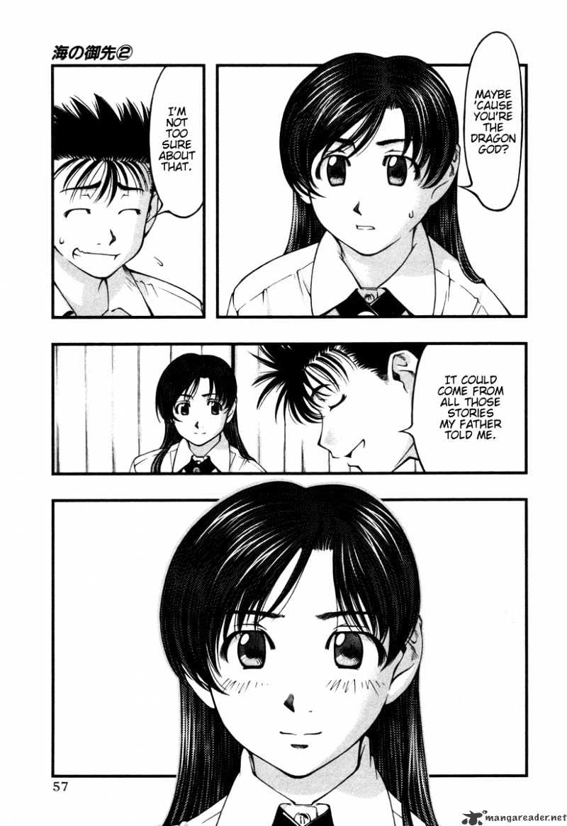 Umi No Misaki - Chapter 12 : Can I Spend The Night