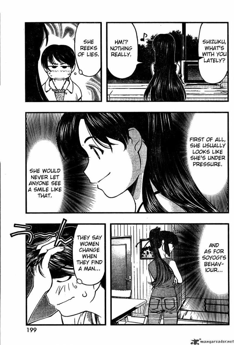 Umi No Misaki - Chapter 26