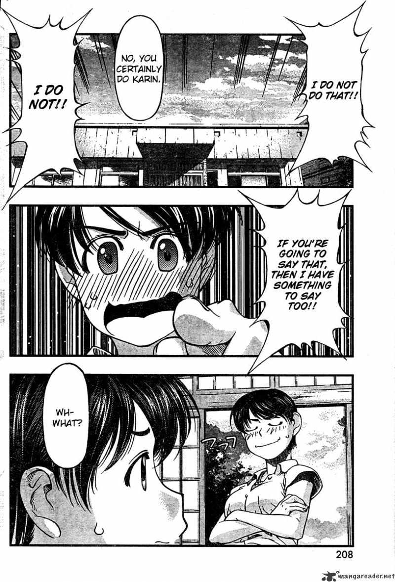 Umi No Misaki - Chapter 26