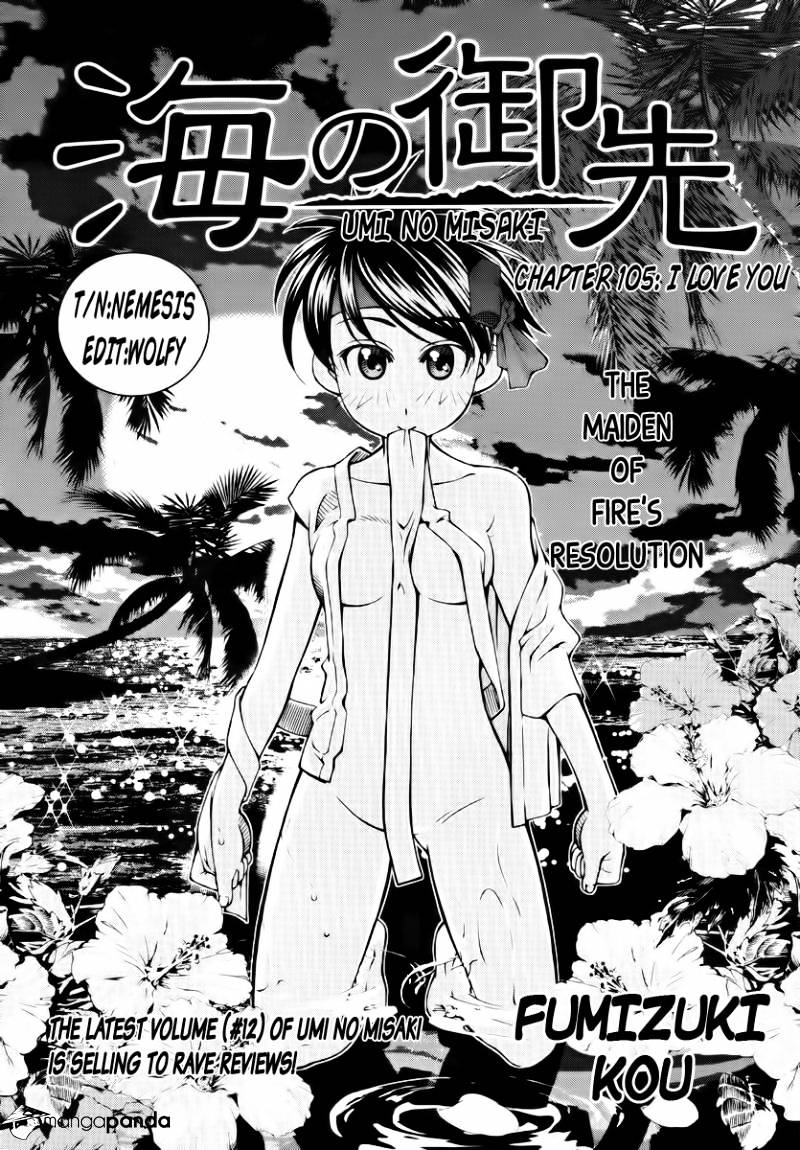 Umi No Misaki - Chapter 105 : I Love You