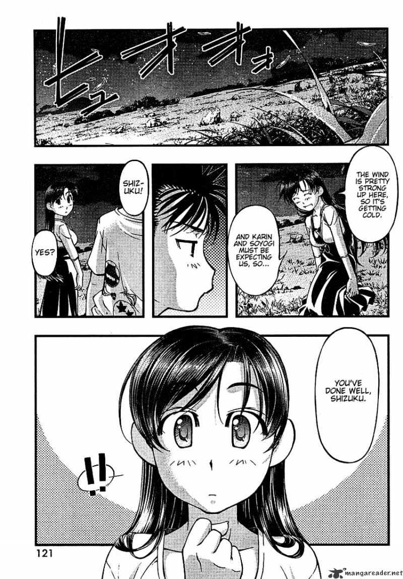 Umi No Misaki - Chapter 54 : You Ve Done Well