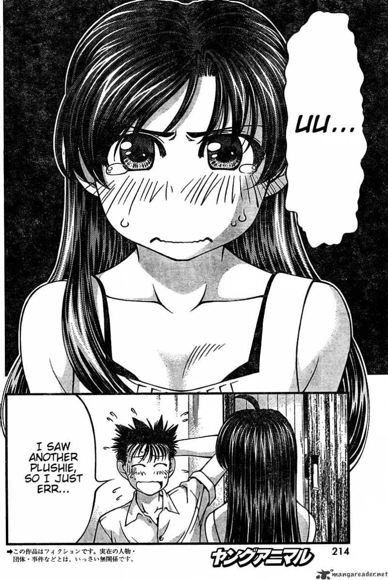 Umi No Misaki - Chapter 24 : This Is Strange Isn T It