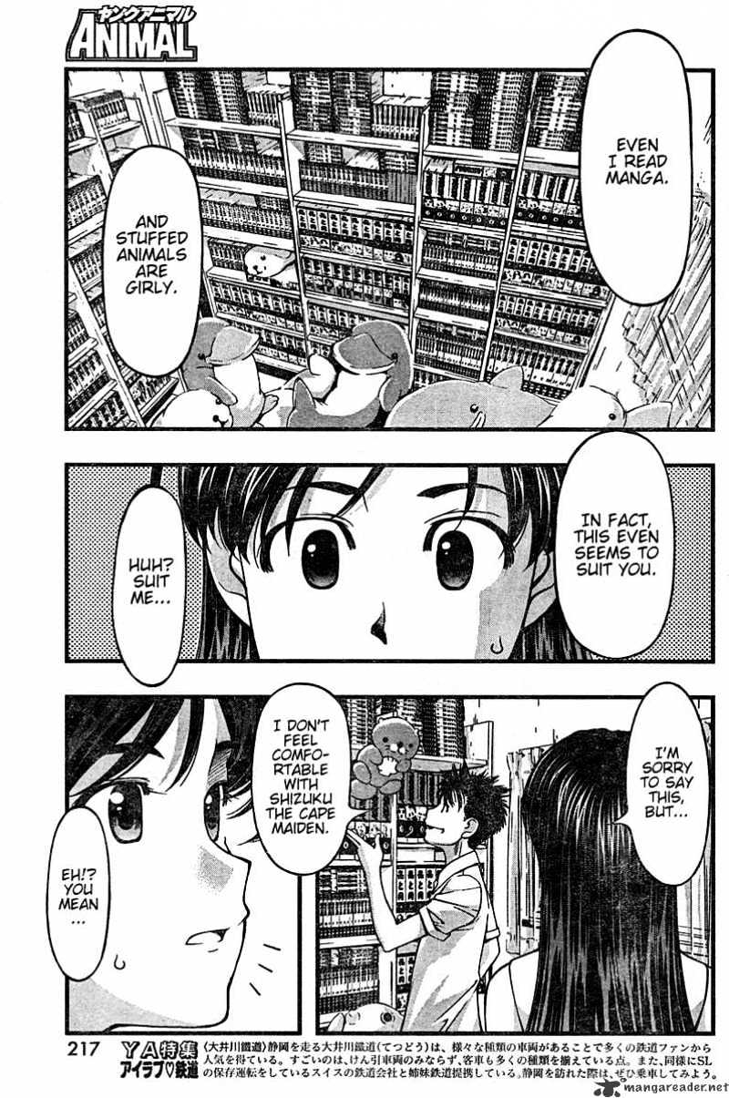 Umi No Misaki - Chapter 24 : This Is Strange Isn T It