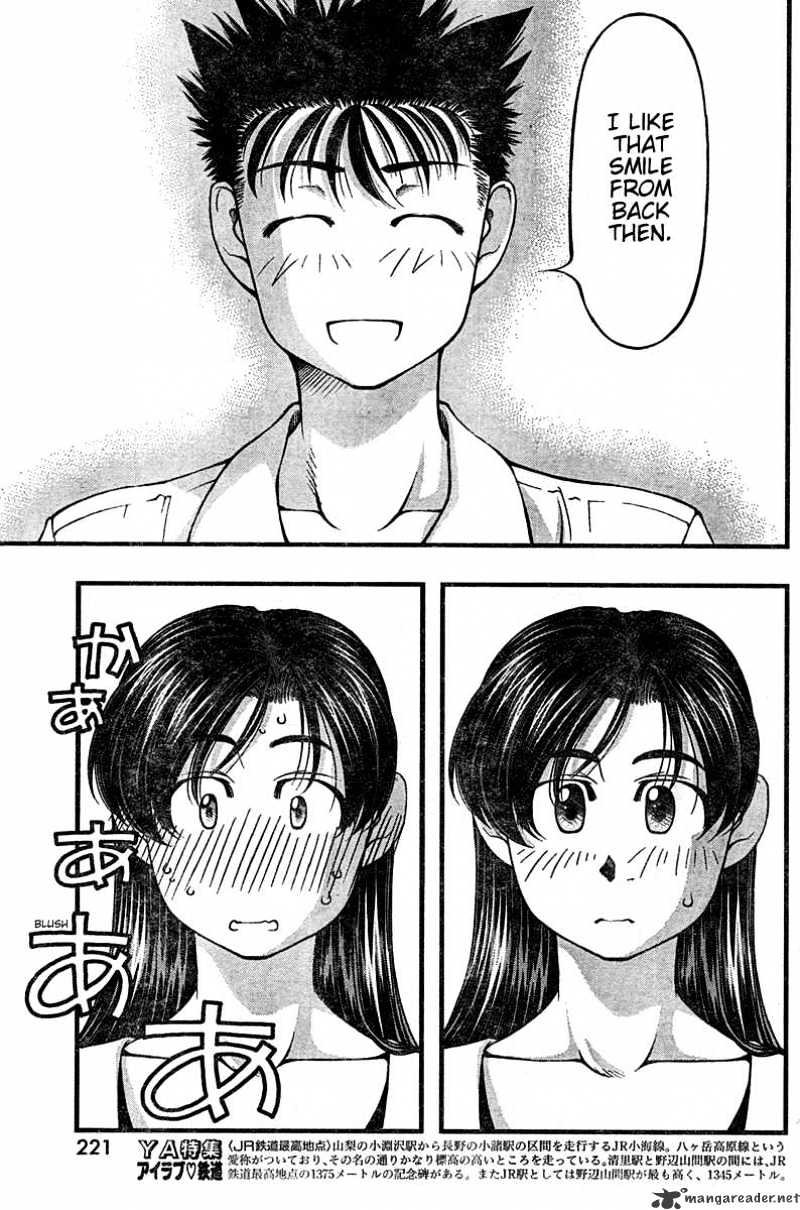 Umi No Misaki - Chapter 24 : This Is Strange Isn T It