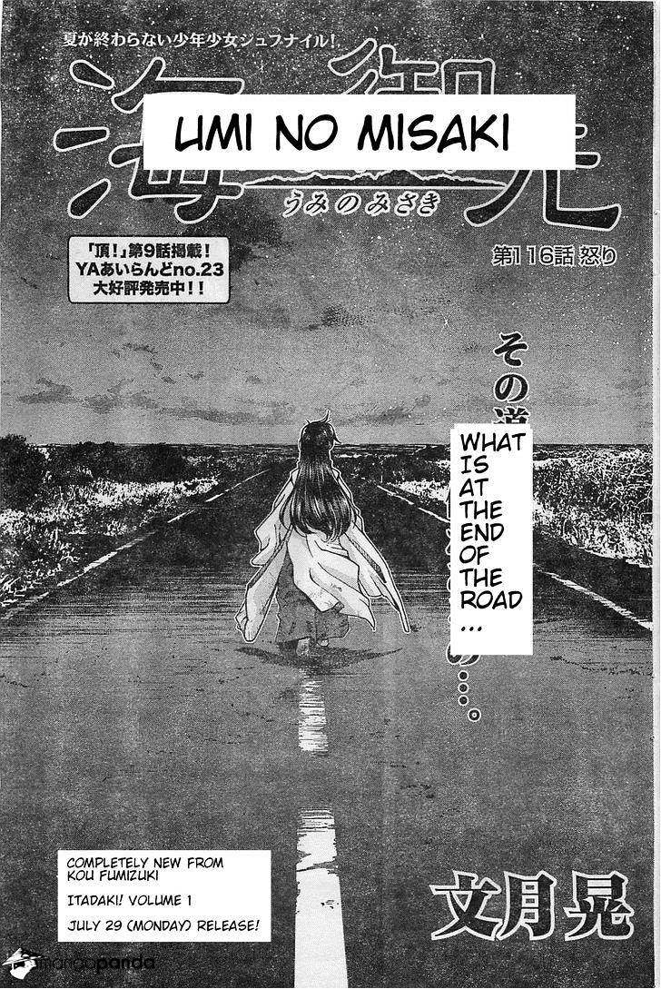 Umi No Misaki - Chapter 116 : What Is At The End Of The Road...