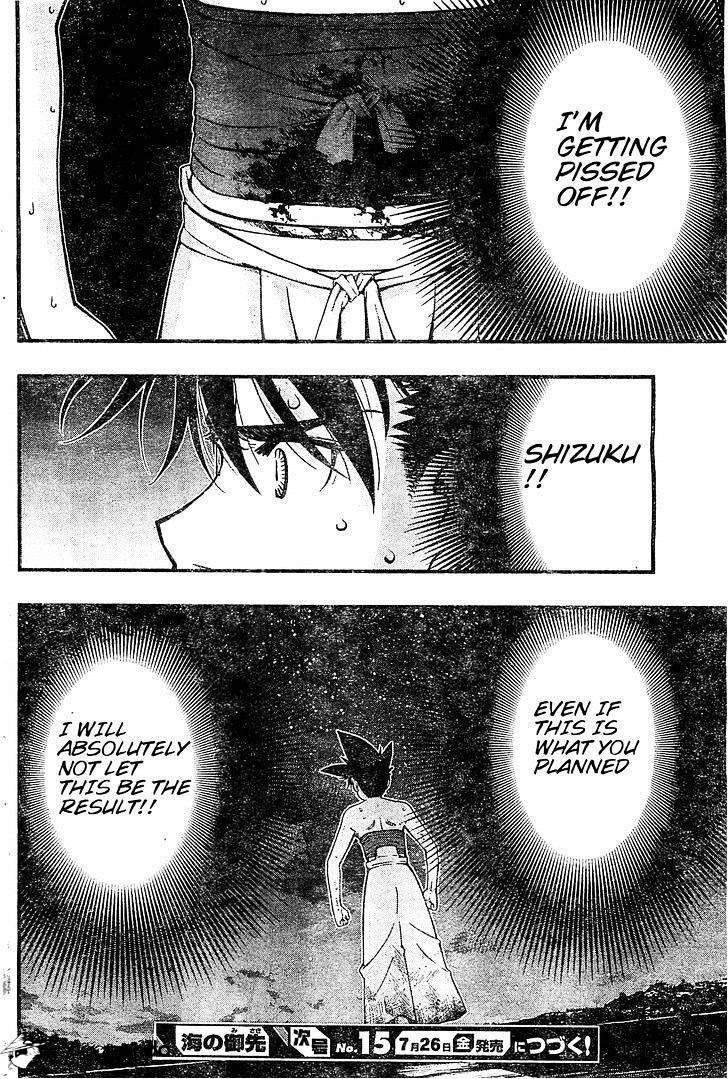 Umi No Misaki - Chapter 116 : What Is At The End Of The Road...