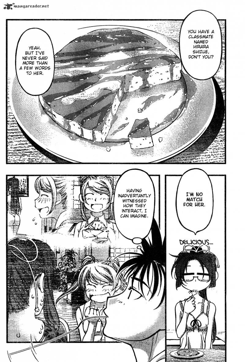 Umi No Misaki - Chapter 87 : Complex