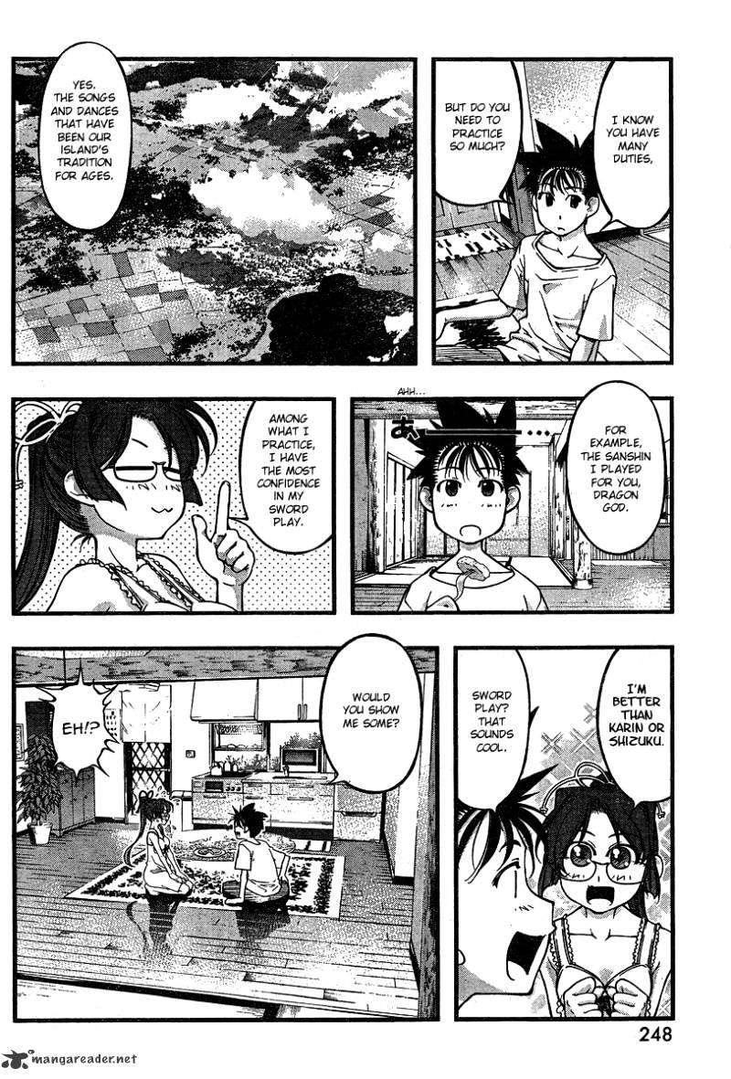 Umi No Misaki - Chapter 87 : Complex