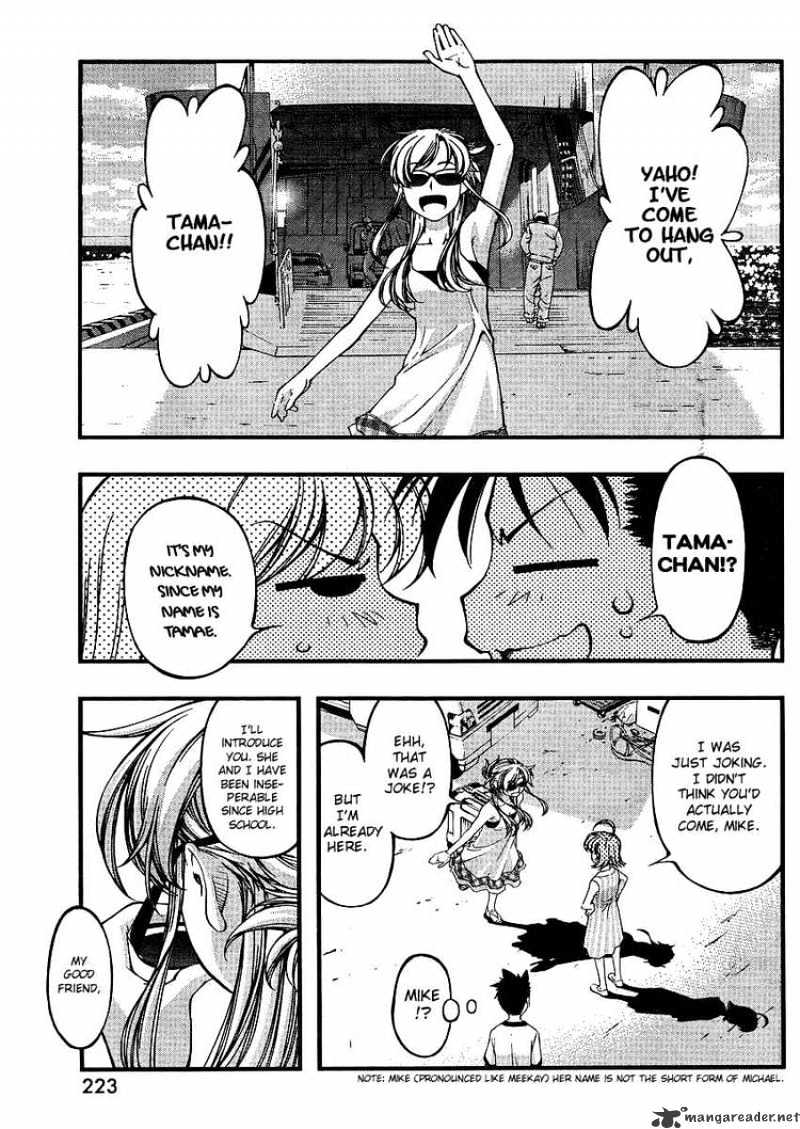 Umi No Misaki - Chapter 63