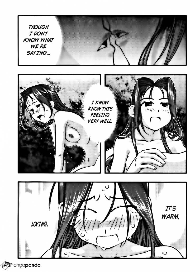 Umi No Misaki - Chapter 97 : Dream And Reality