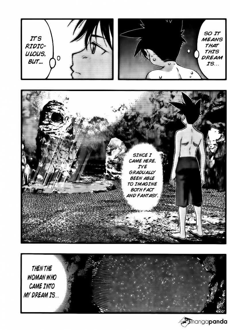 Umi No Misaki - Chapter 97 : Dream And Reality