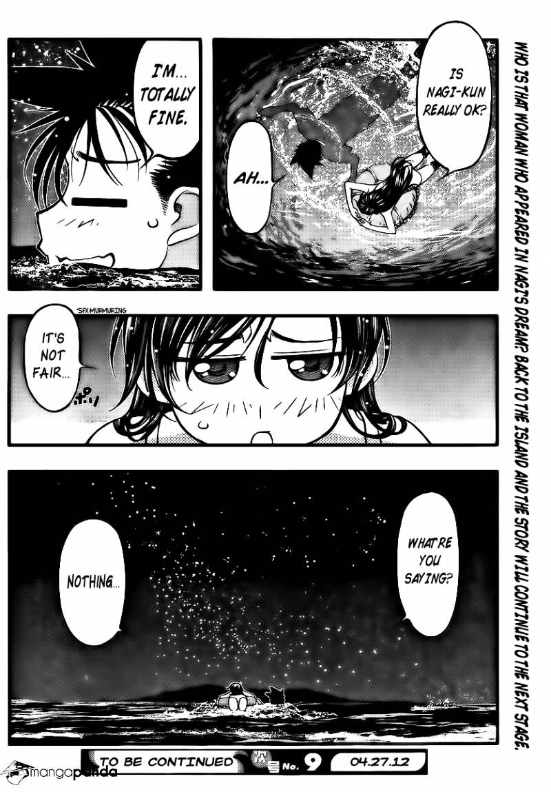 Umi No Misaki - Chapter 97 : Dream And Reality