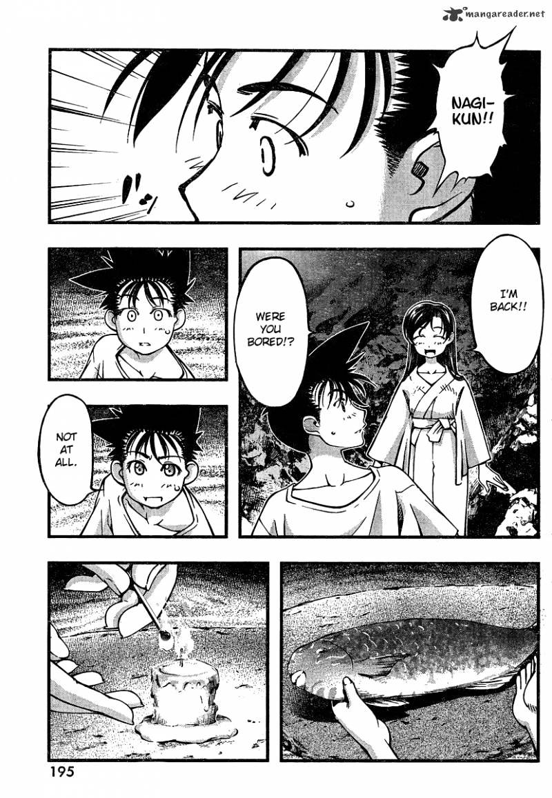 Umi No Misaki - Chapter 94 : Sacred Ground