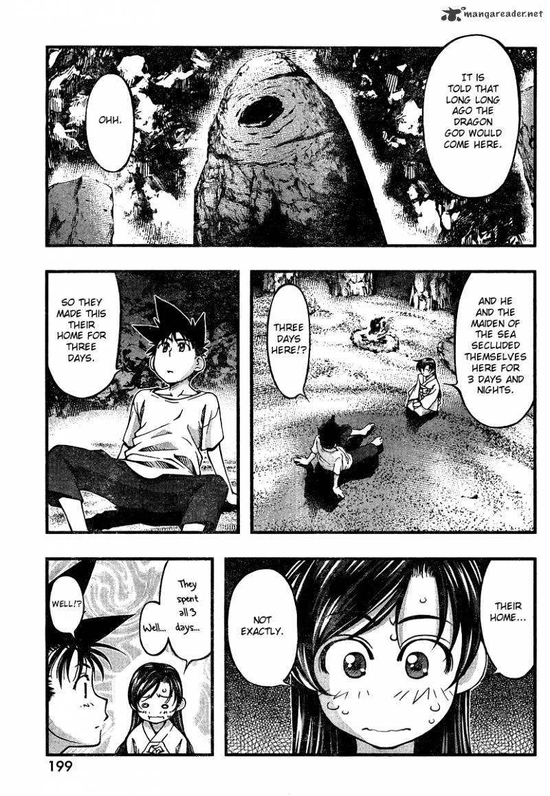 Umi No Misaki - Chapter 94 : Sacred Ground