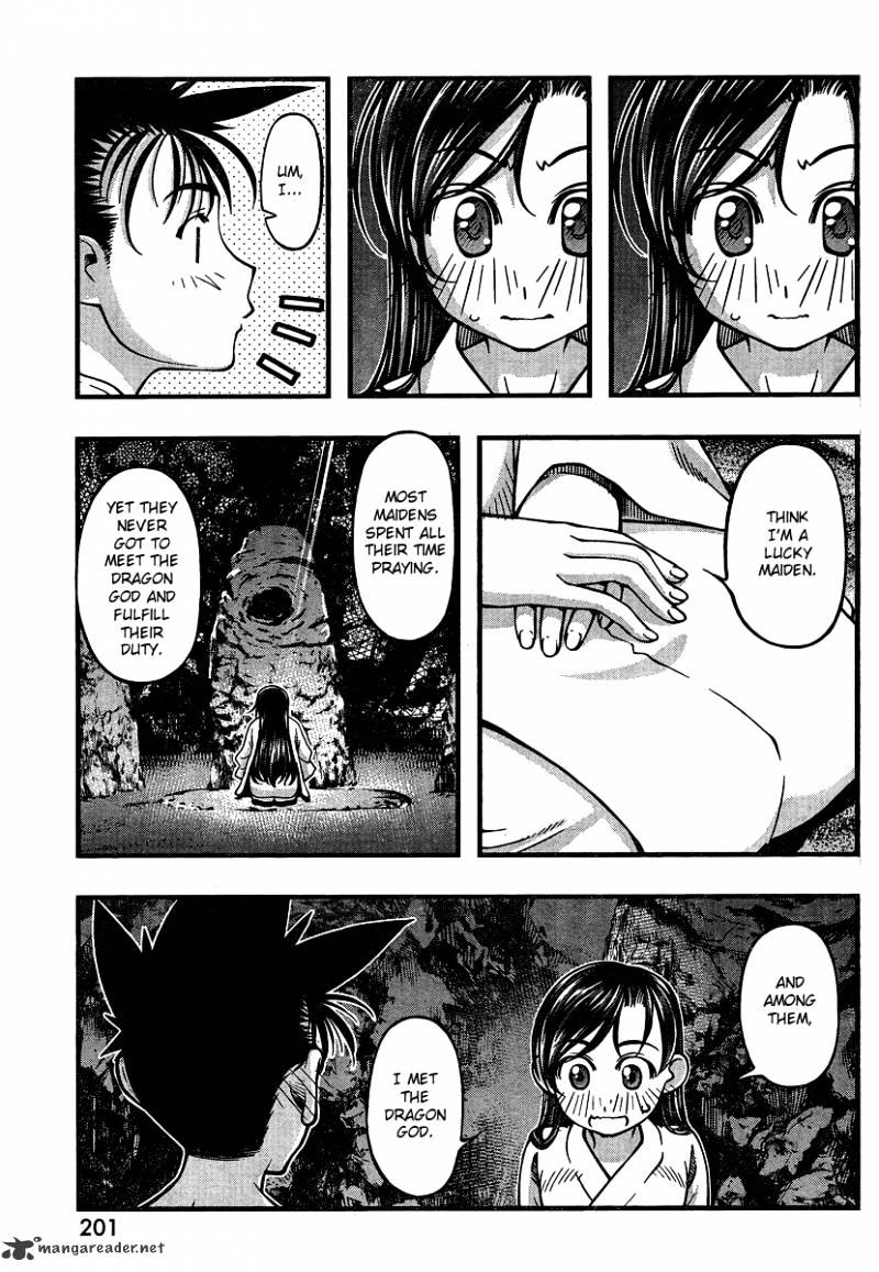 Umi No Misaki - Chapter 94 : Sacred Ground