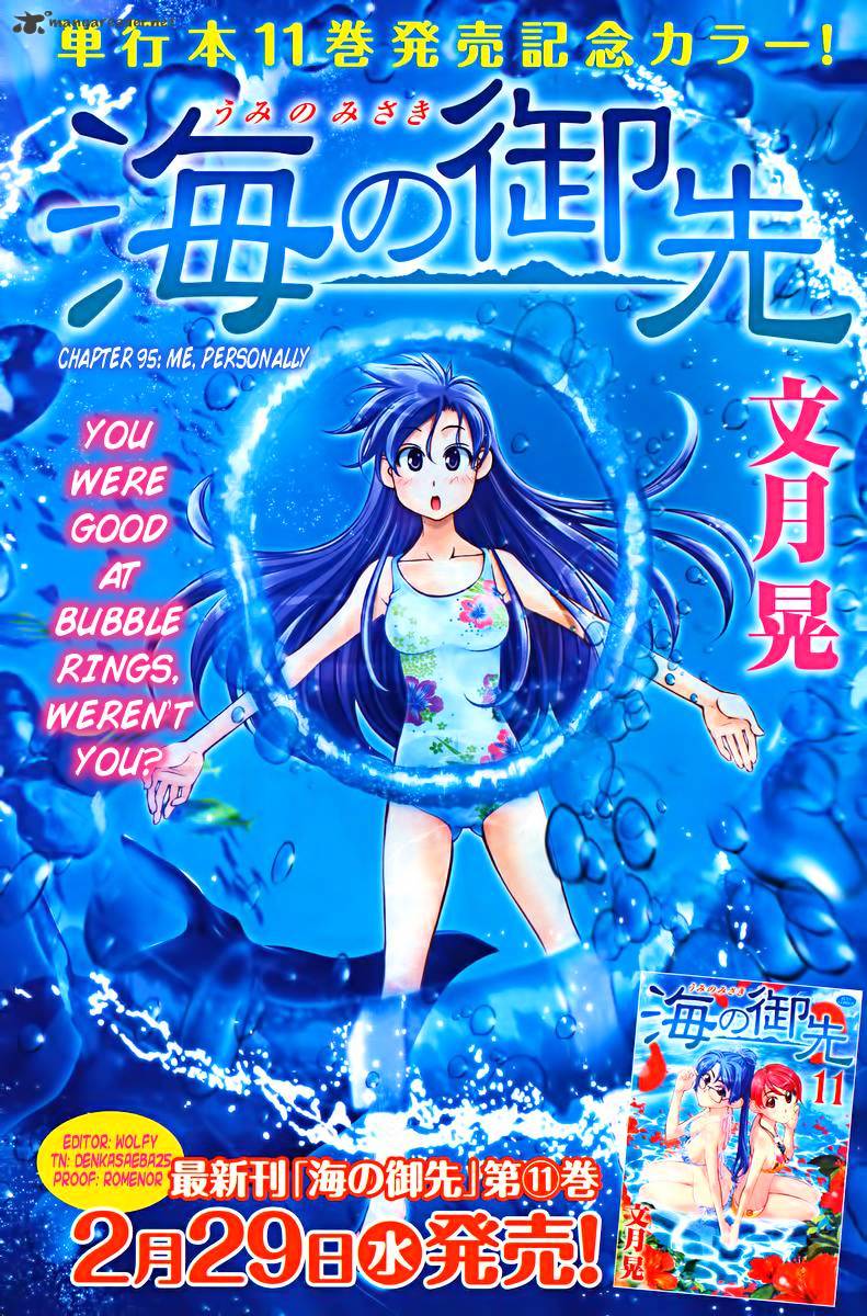 Umi No Misaki - Chapter 95 : Me, Personally