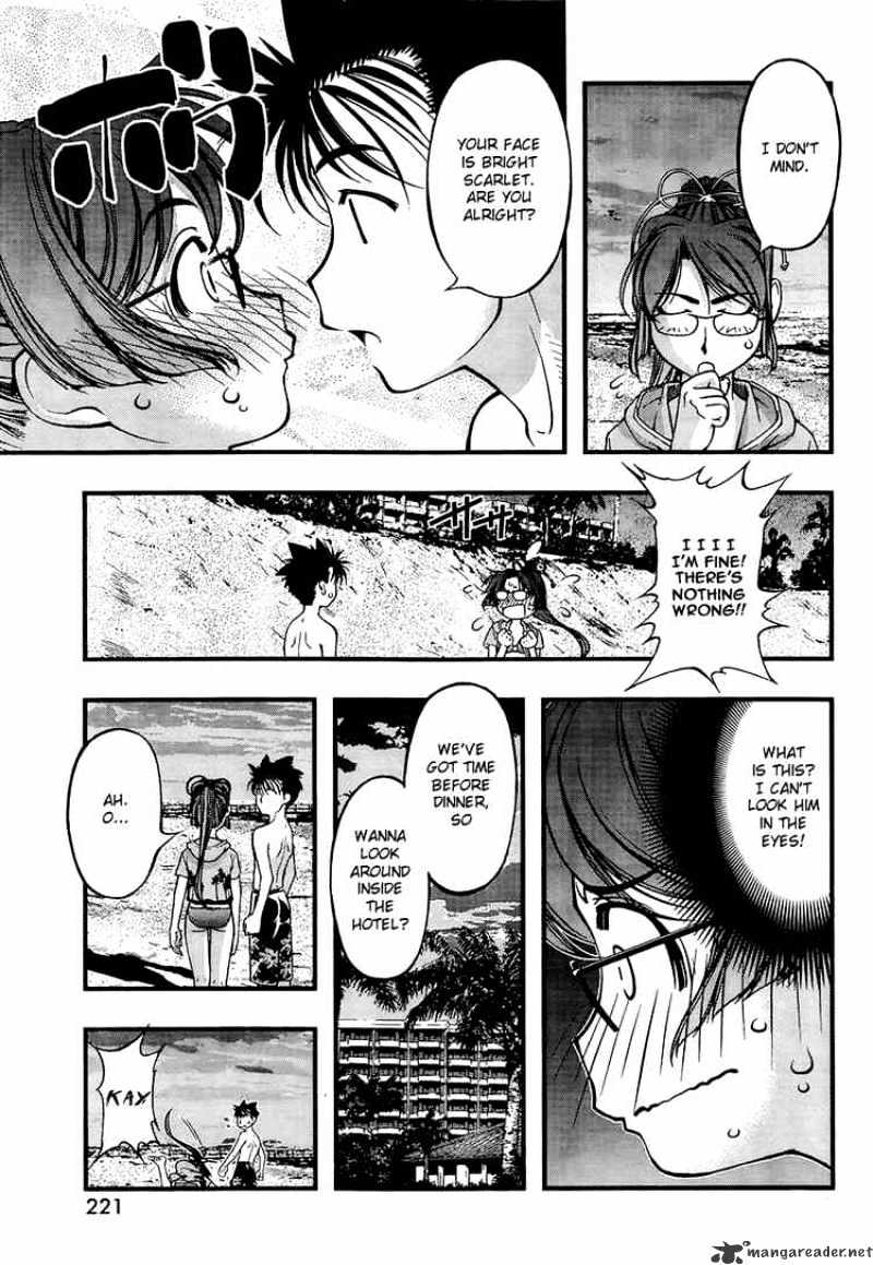 Umi No Misaki - Chapter 59 : Jealousy