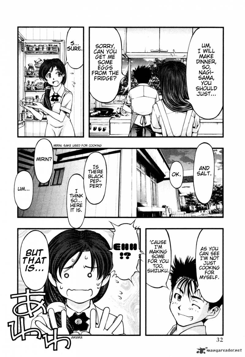 Umi No Misaki - Chapter 11 : Terrace For Two