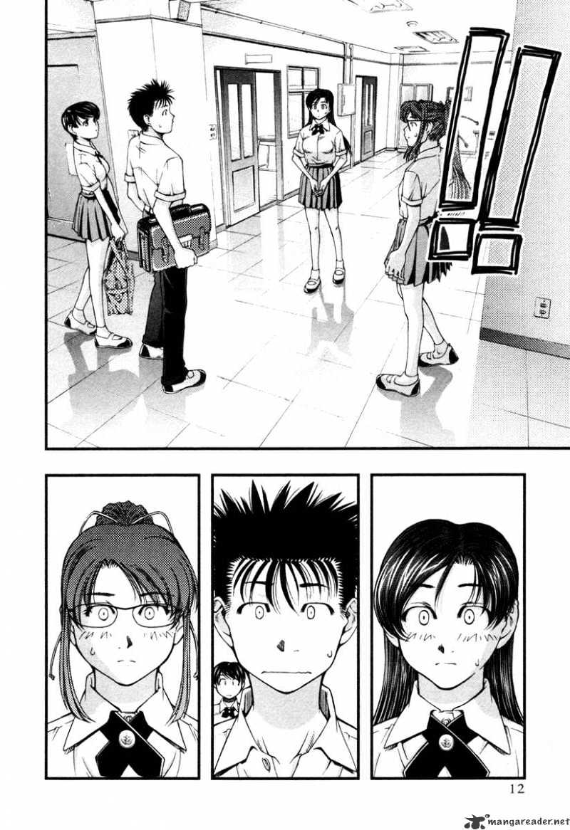 Umi No Misaki - Chapter 10 : Please Forget