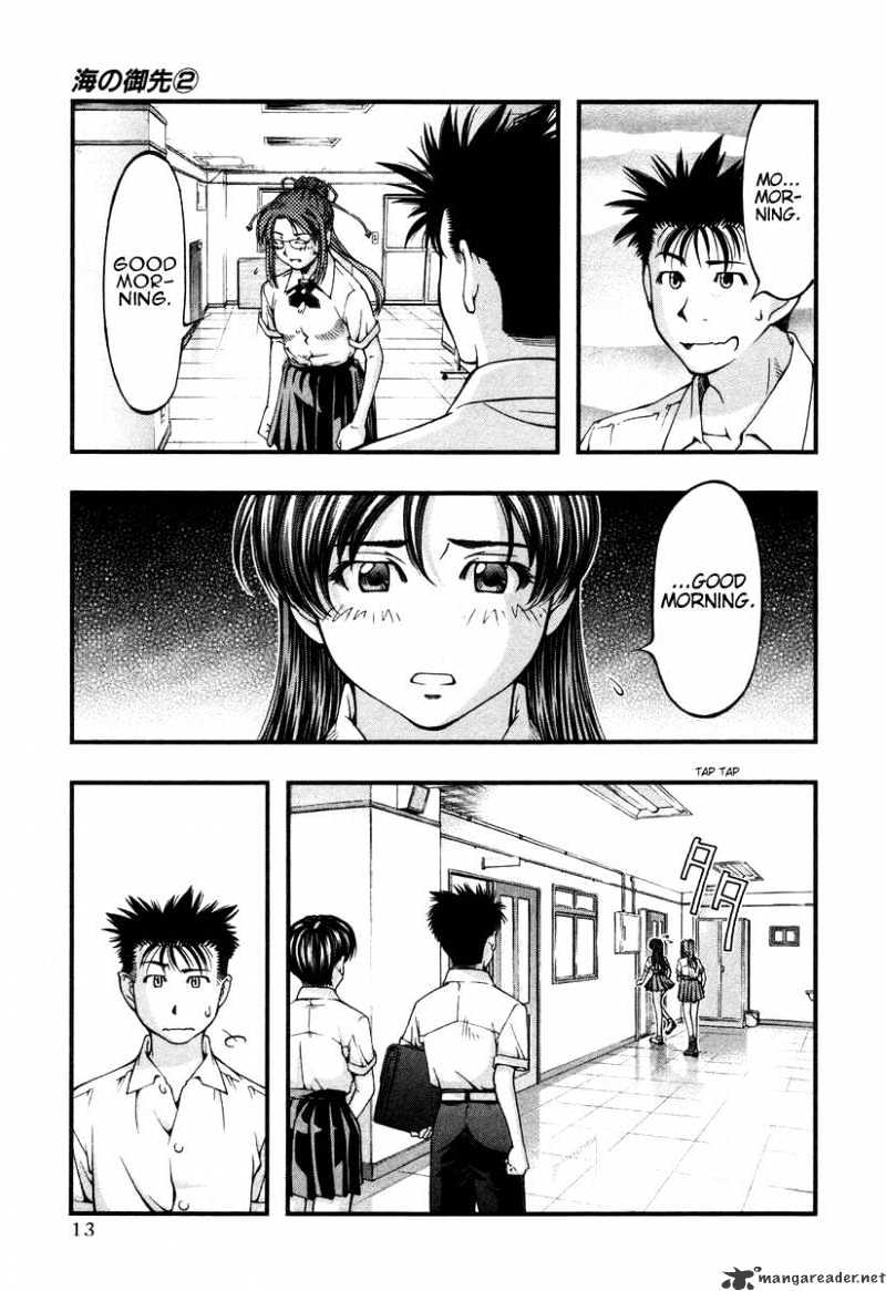 Umi No Misaki - Chapter 10 : Please Forget