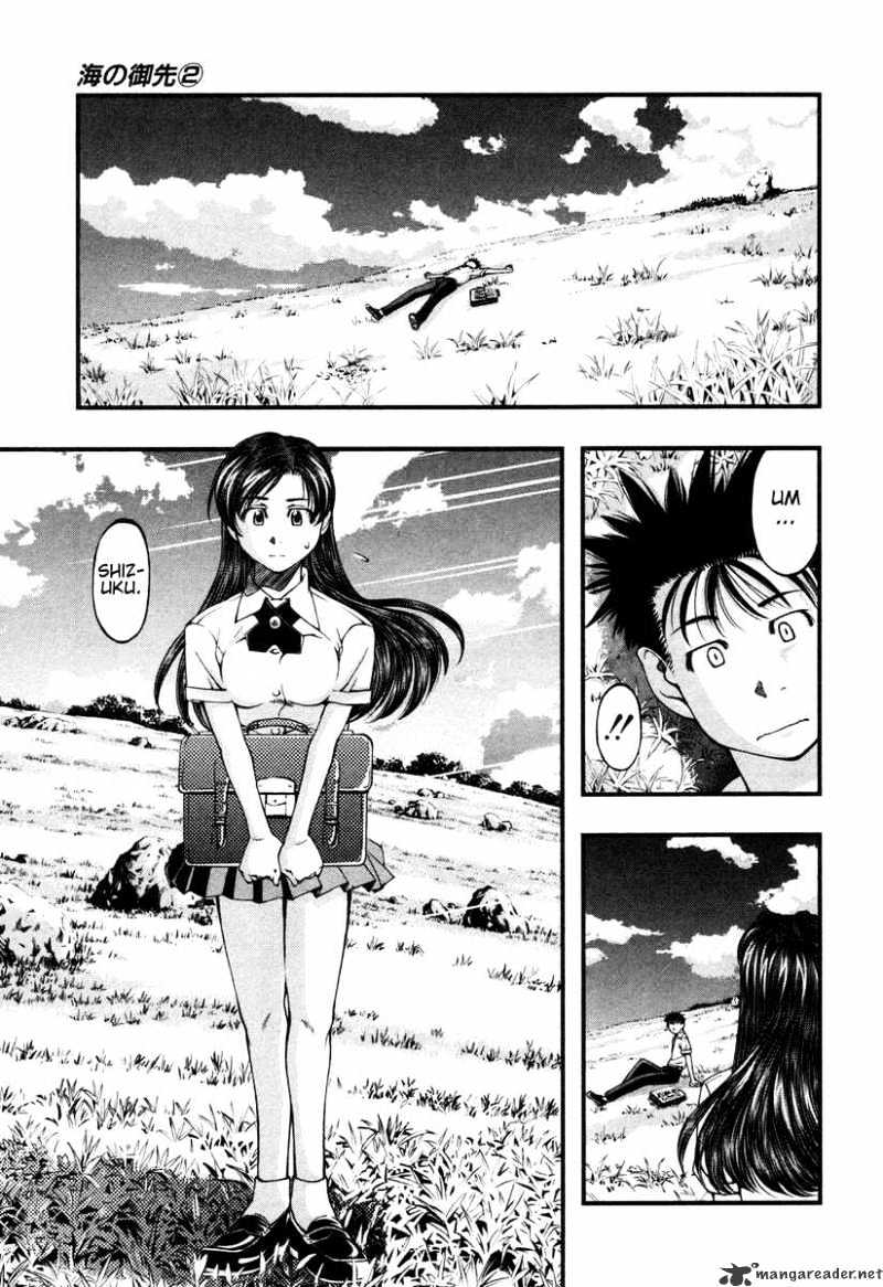 Umi No Misaki - Chapter 10 : Please Forget