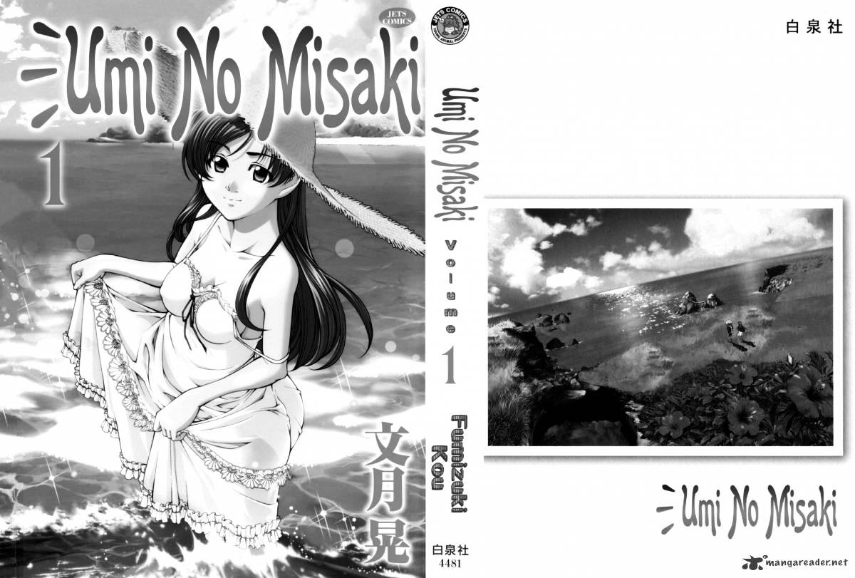 Umi No Misaki - Chapter 1 : Okitsushima