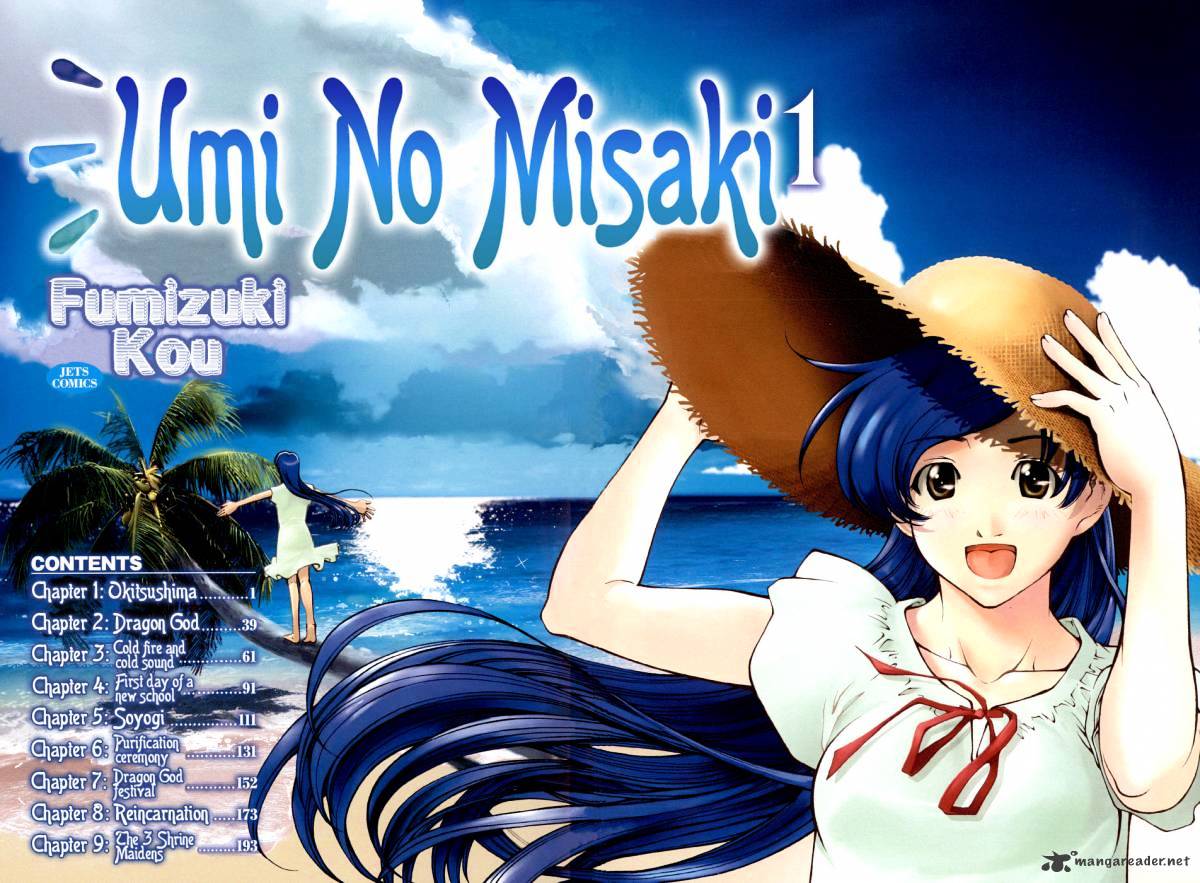 Umi No Misaki - Chapter 1 : Okitsushima