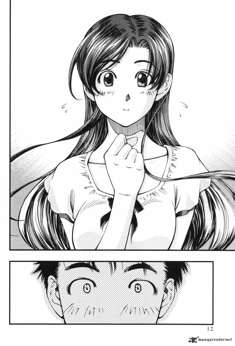 Umi No Misaki - Chapter 1 : Okitsushima