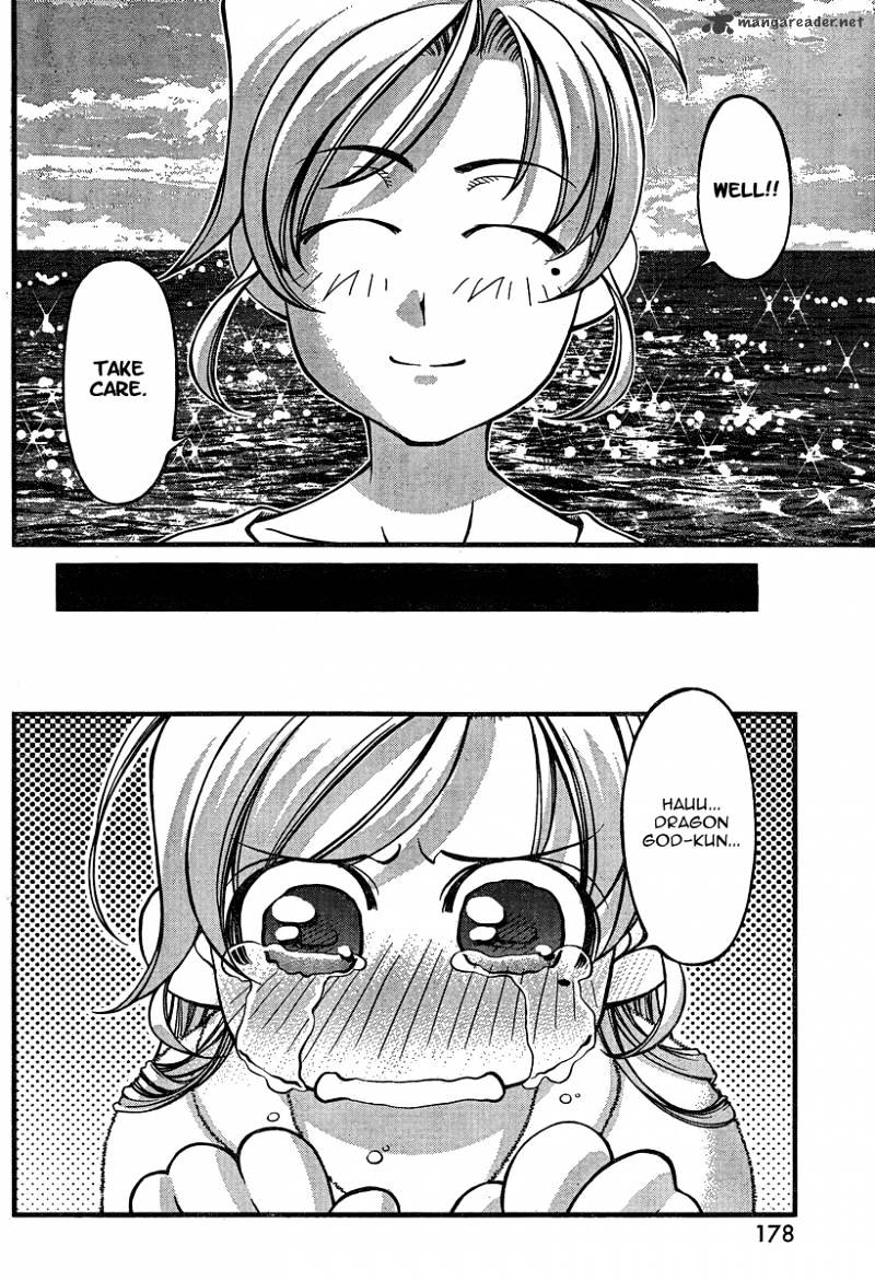 Umi No Misaki - Chapter 79 : Take Care