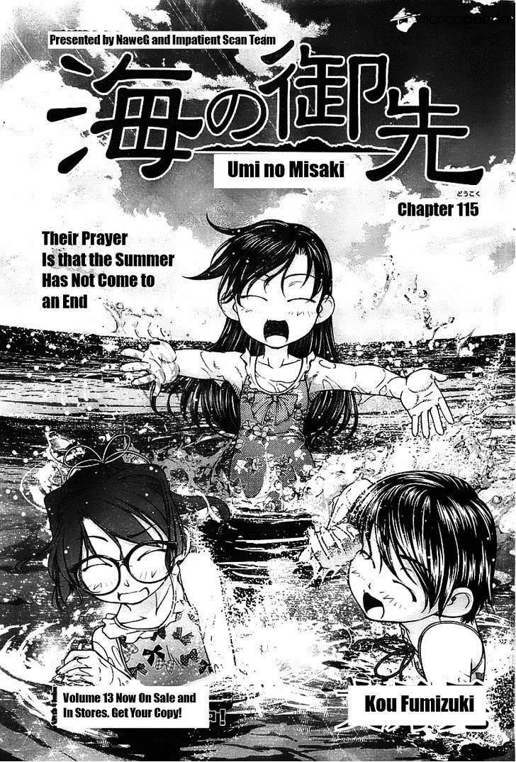 Umi No Misaki - Chapter 115 : Lamentation